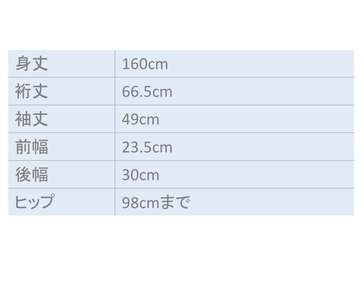 大人着物 01グレー ／ 身長155〜165cm
