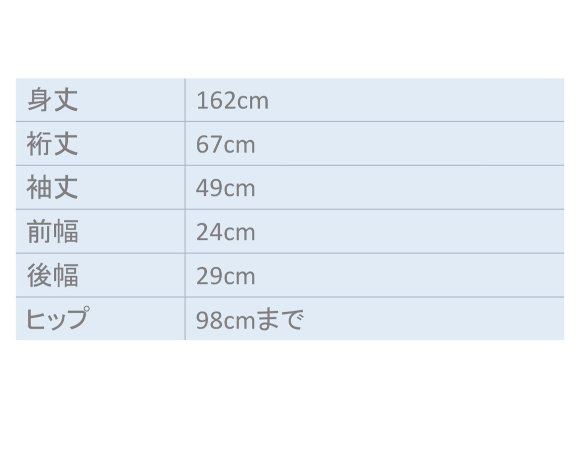 大人着物 02イエロー ／身長155〜165cm