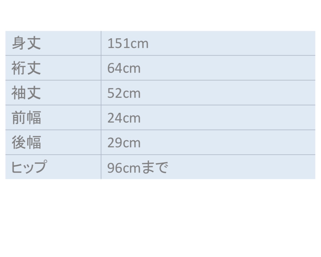 大人着物 03エクリュ ／身長145〜155cm